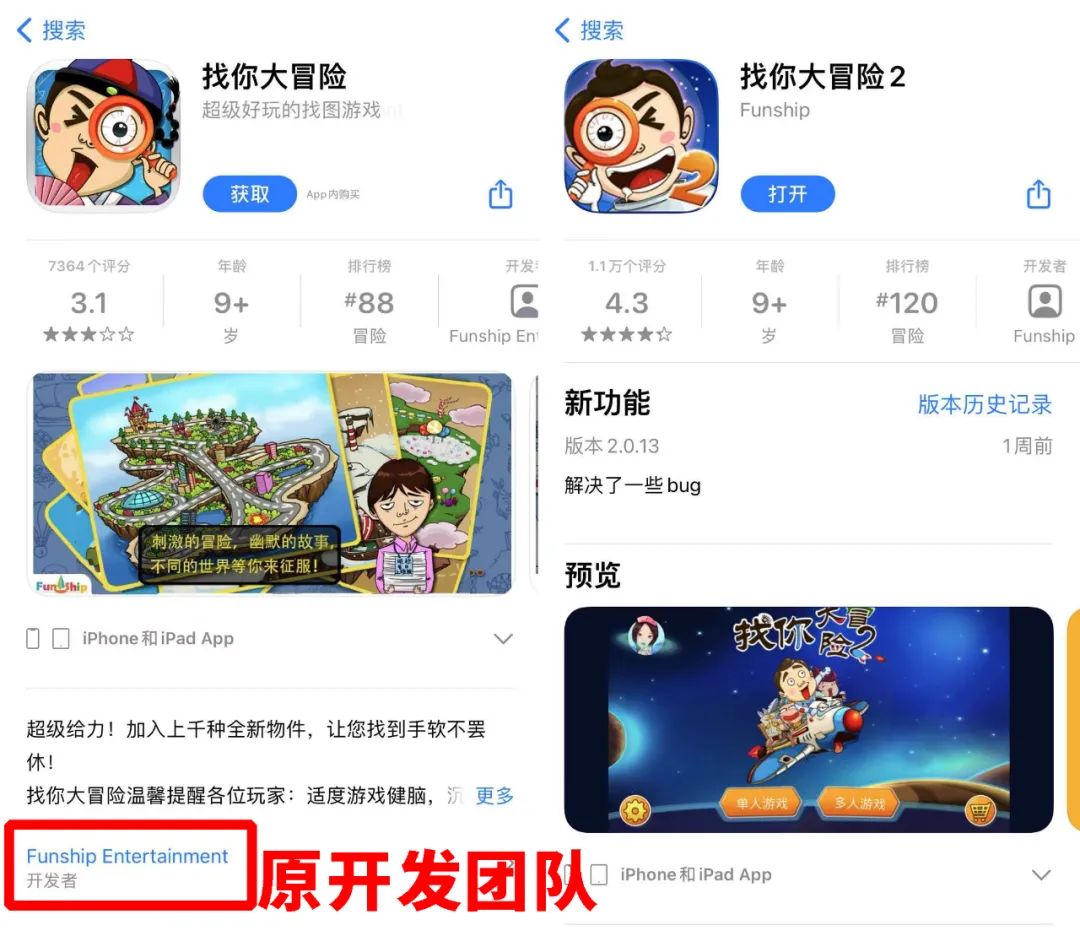 曾經全球第一的手機遊戲,現在徹底完蛋了 网站推荐 第29张-抢软件 圖片
