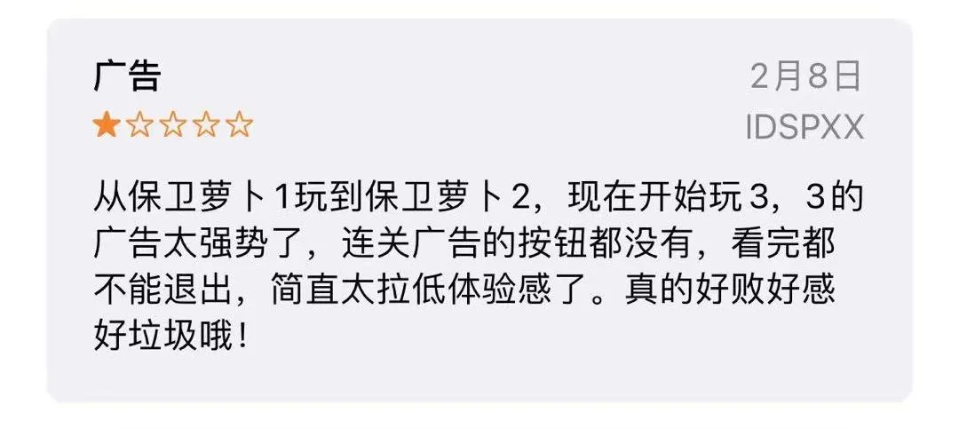 曾經全球第一的手機遊戲,現在徹底完蛋了 网站推荐 第43张-抢软件 圖片