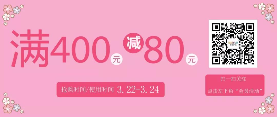 20000張HELLO KITTY門票免費送！快來打卡義烏ZUI萌主題樂園！ 親子 第19張