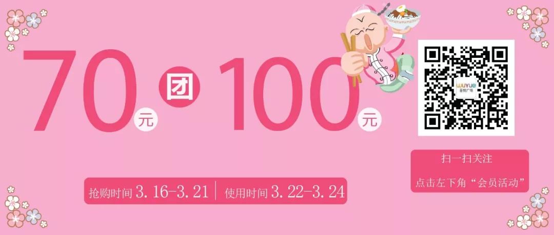 20000張HELLO KITTY門票免費送！快來打卡義烏ZUI萌主題樂園！ 親子 第15張