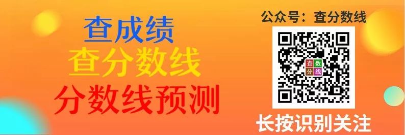 2024年伯克利大学录取分数线（2024各省份录取分数线及位次排名）_大学录取分数线各省排名_各高校录取分数排名