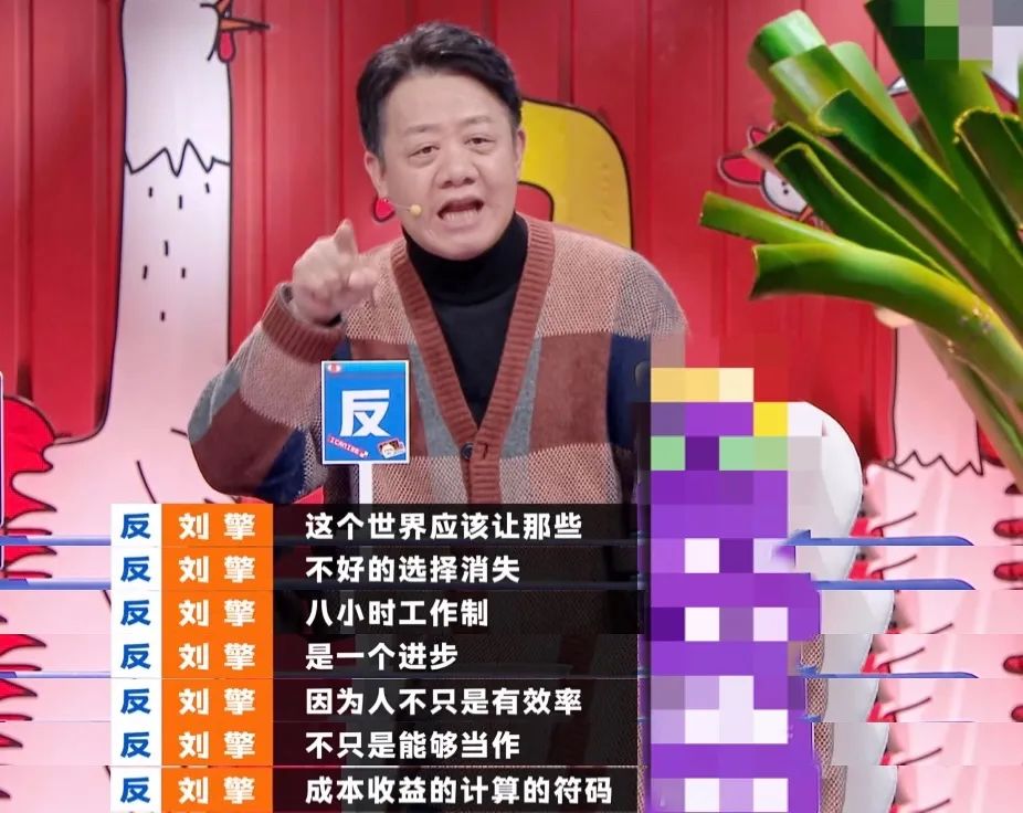 《奇葩说》戳中当代成年人软肋:聪明地拒绝,才是高级的情商-微信头条网 《奇葩说》戳中当代成年人软肋:聪明地拒绝,才是高级的情商
