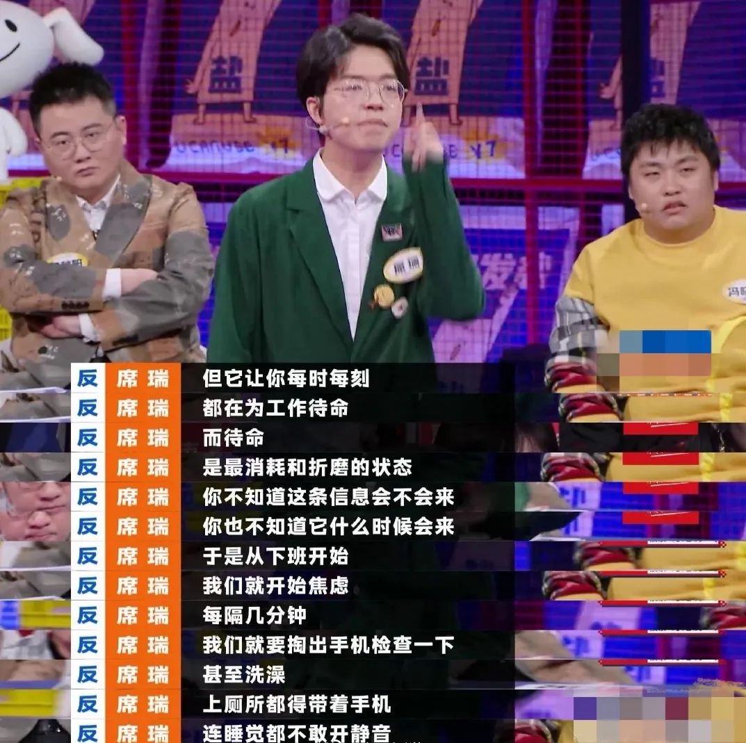 《奇葩说》戳中当代成年人软肋：聪明地拒绝，才是高级的情商