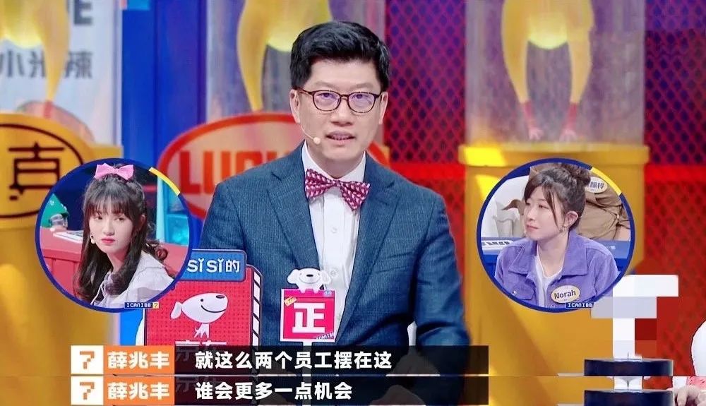 《奇葩说》戳中当代成年人软肋：聪明地拒绝，才是高级的情商
