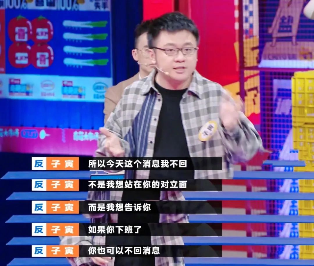 《奇葩说》戳中当代成年人软肋:聪明地拒绝,才是高级的情商-微信头条网 《奇葩说》戳中当代成年人软肋:聪明地拒绝,才是高级的情商