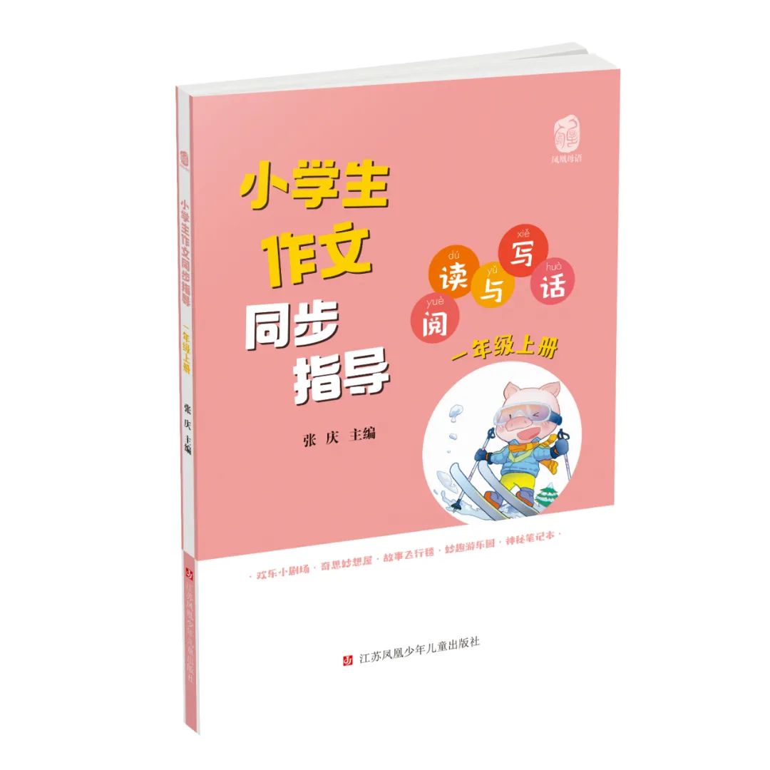 小学语文作文教案怎么写_小学语文六年级语文上册教案_小学语文四年级作文教案