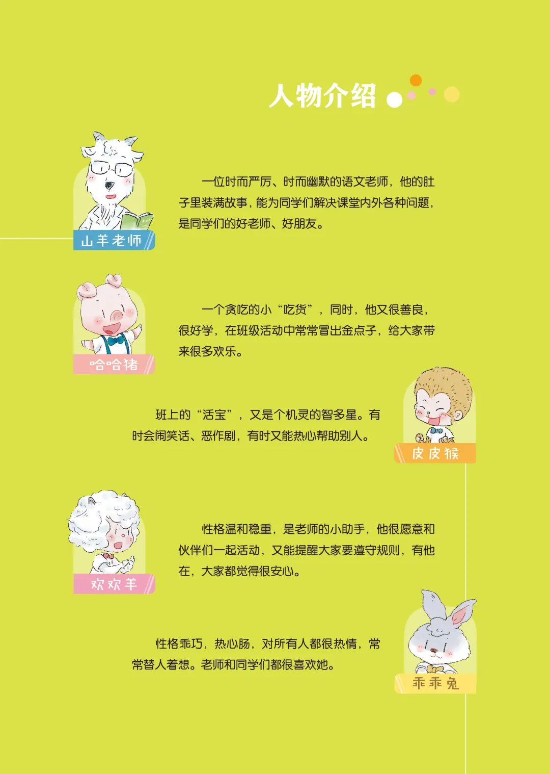 小学语文六年级语文上册教案_小学语文四年级作文教案_小学语文作文教案怎么写