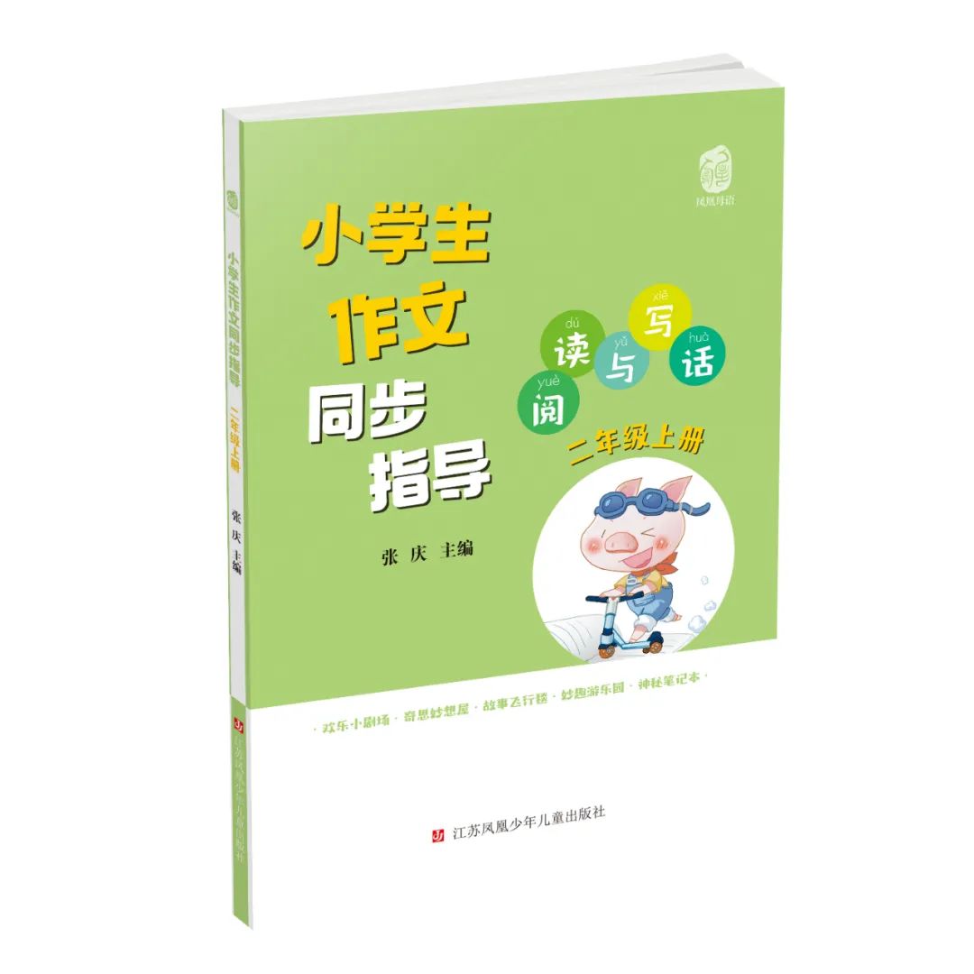 小学语文作文教案怎么写_小学语文六年级语文上册教案_小学语文四年级作文教案