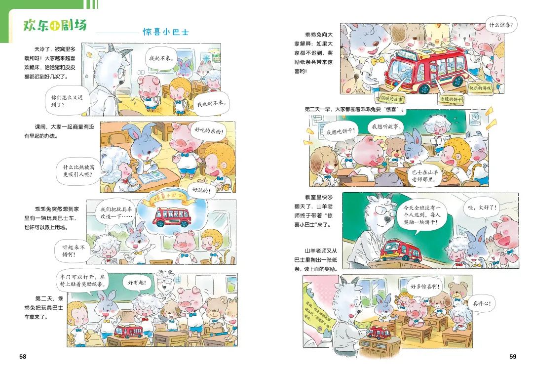 小学语文六年级语文上册教案_小学语文四年级作文教案_小学语文作文教案怎么写