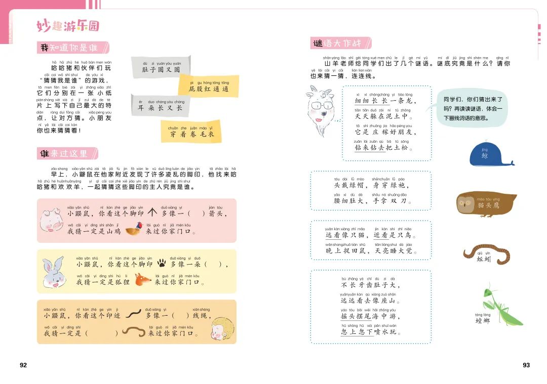 小学语文作文教案怎么写_小学语文四年级作文教案_小学语文六年级语文上册教案