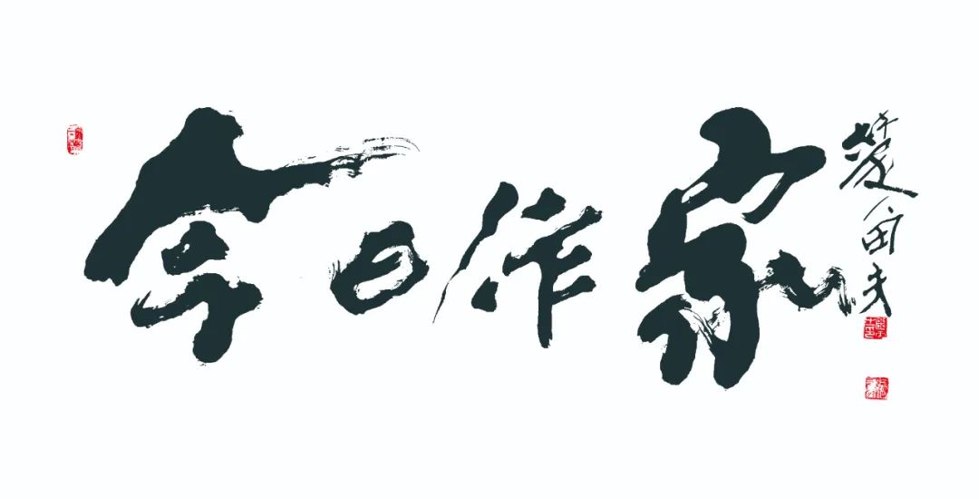 又到一年飘雪时,「散文」李洪训 ‖ 又是一年飘雪时