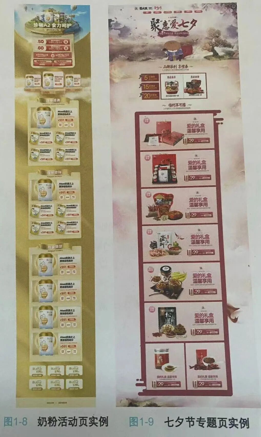 淘宝详情页尺寸