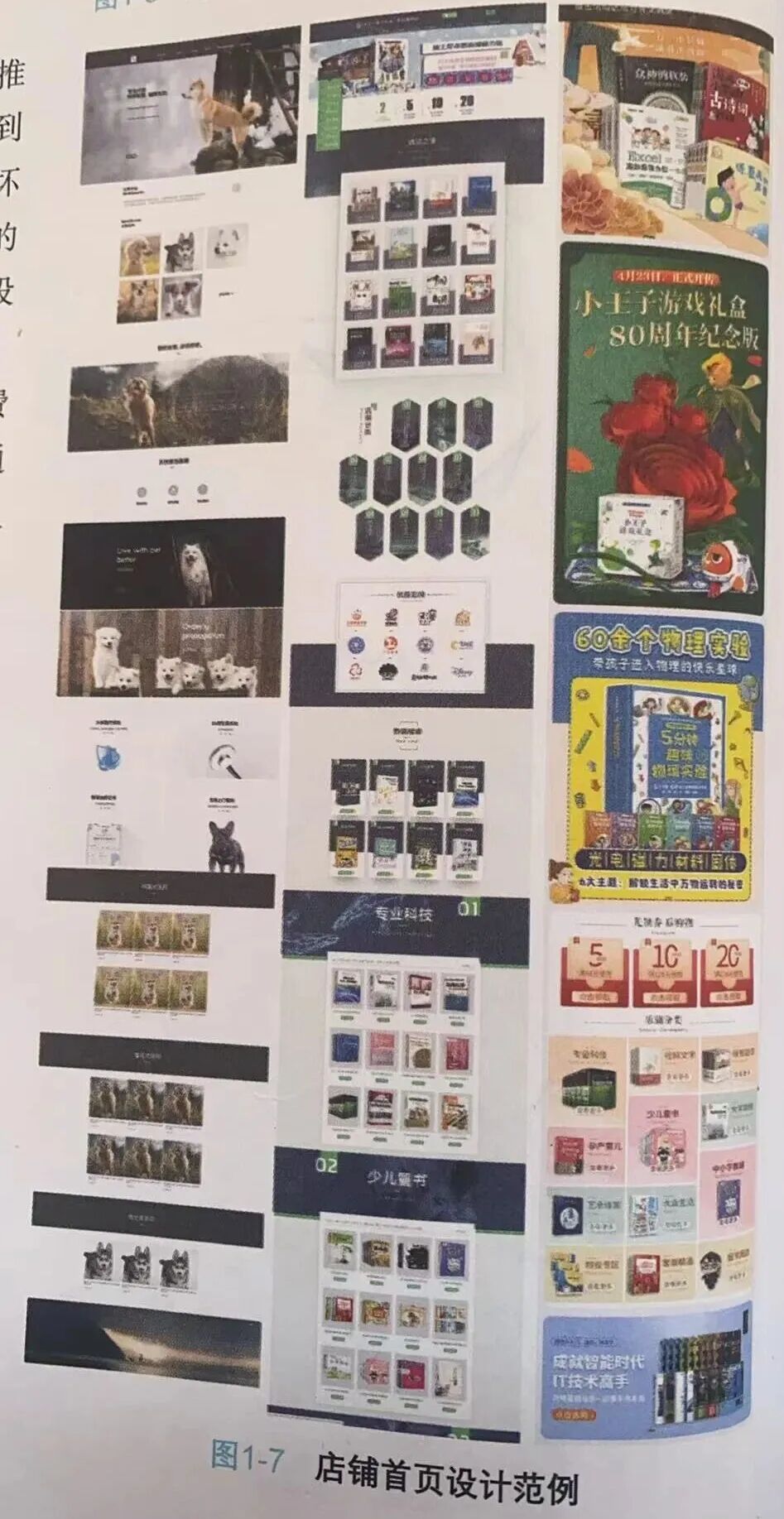 淘宝详情页尺寸