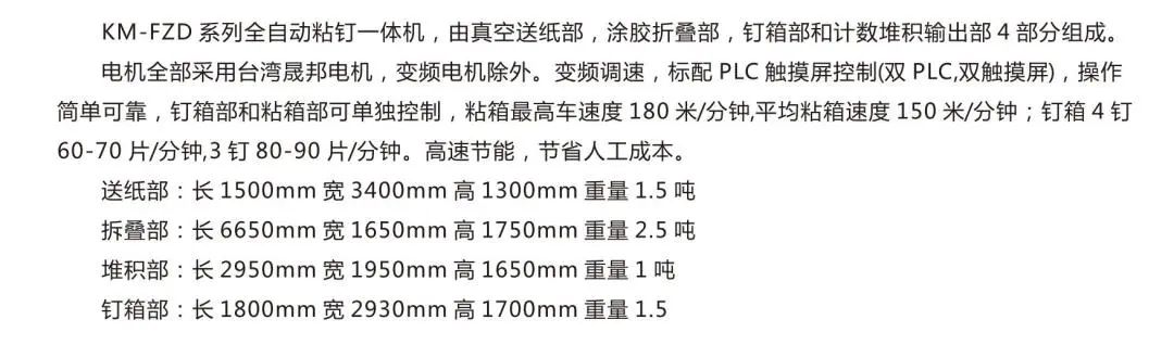 天津包裝盒廠家印刷_化妝品盒印刷_禮物盒包裝包裝辦法