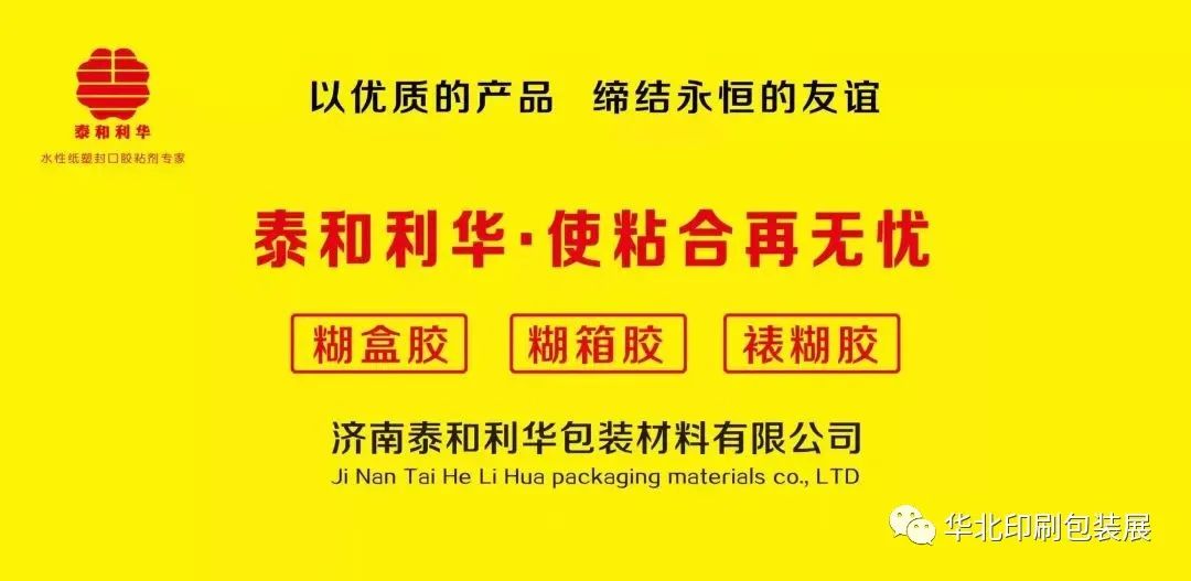 郑州大家印纸抽盒印刷_印刷盒材质_纸杯印刷材质