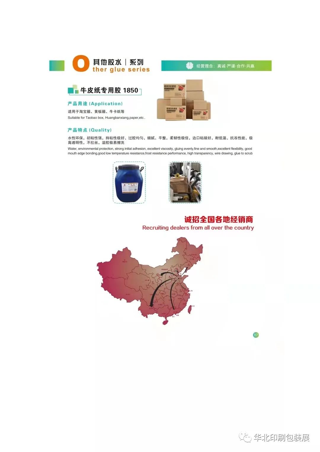 印刷盒材质_纸杯印刷材质_郑州大家印纸抽盒印刷