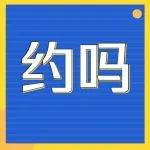 通知 | 2023年电力市场发展论坛
