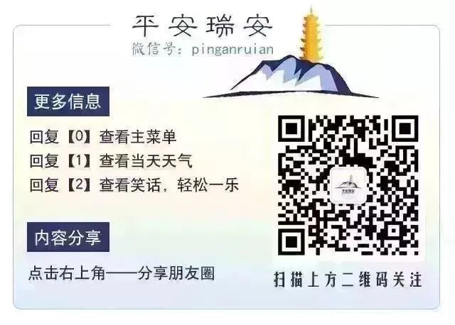 短视频点赞能赚钱?结果是钱却没了