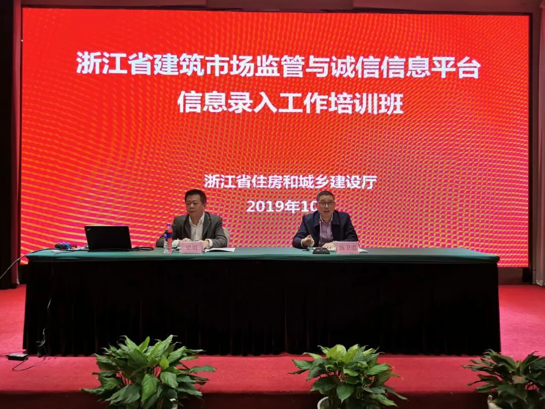 建筑业大省_浙江省建筑市场_晟通集团好快省建筑