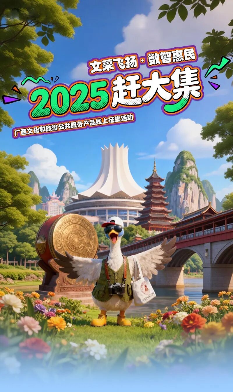 竖海报web.jpg