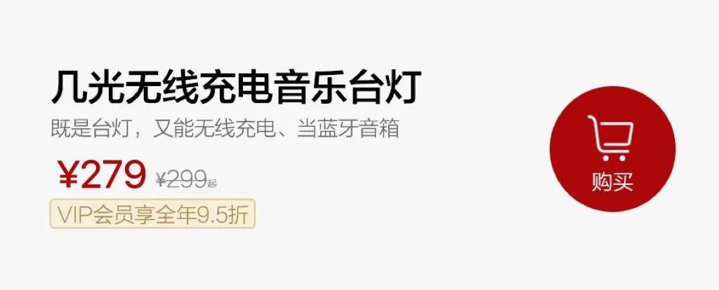 床頭放上這個小東西，聽歌、充電、照明，別提有多實用！