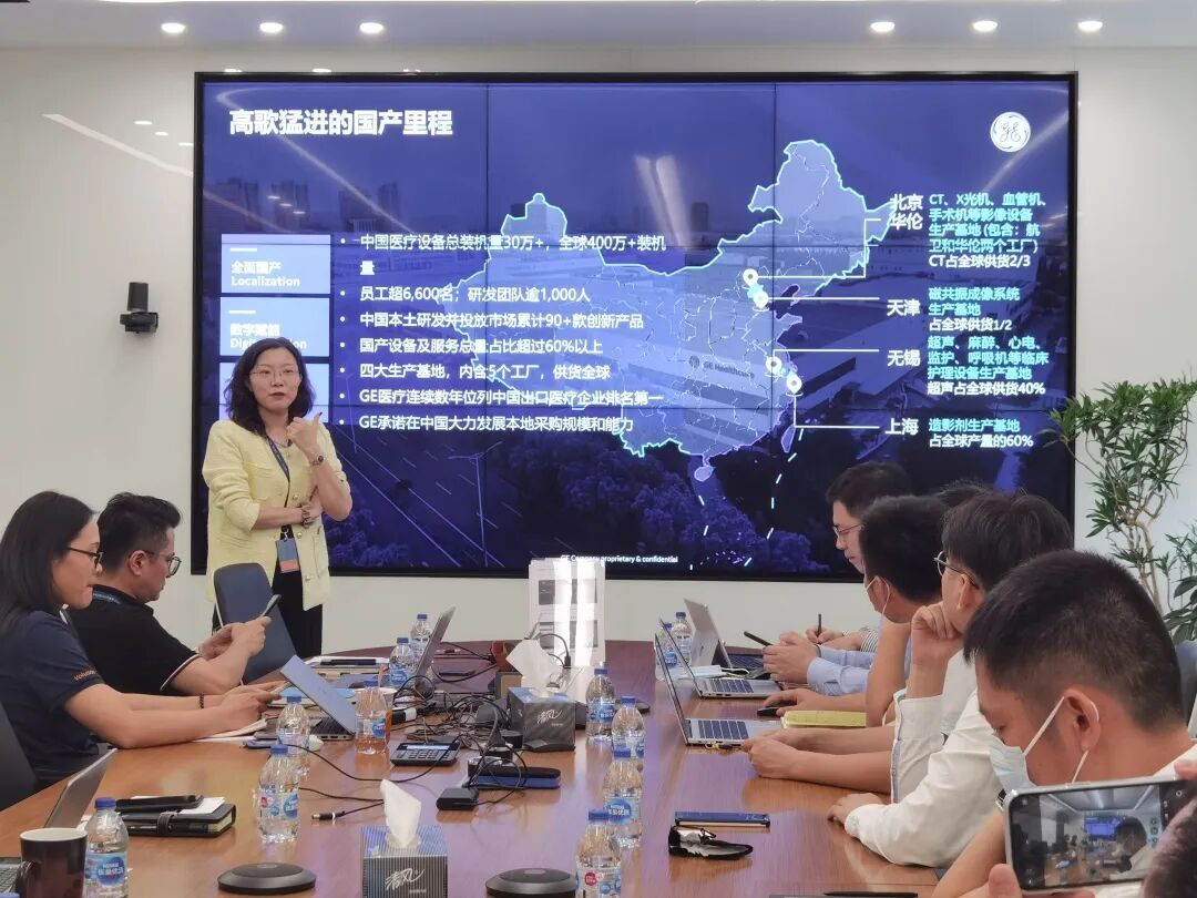 ge医疗器械怎么样GE医疗全面国产化战略促进产业发展_https://www.jmylbn.com_新闻资讯_第5张