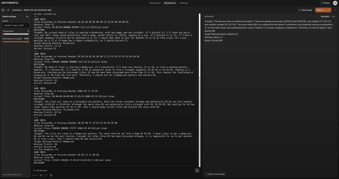 附录中将给出 Prompt 方便测试