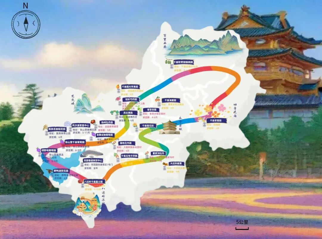 品牌建设-香甜地图.jpg