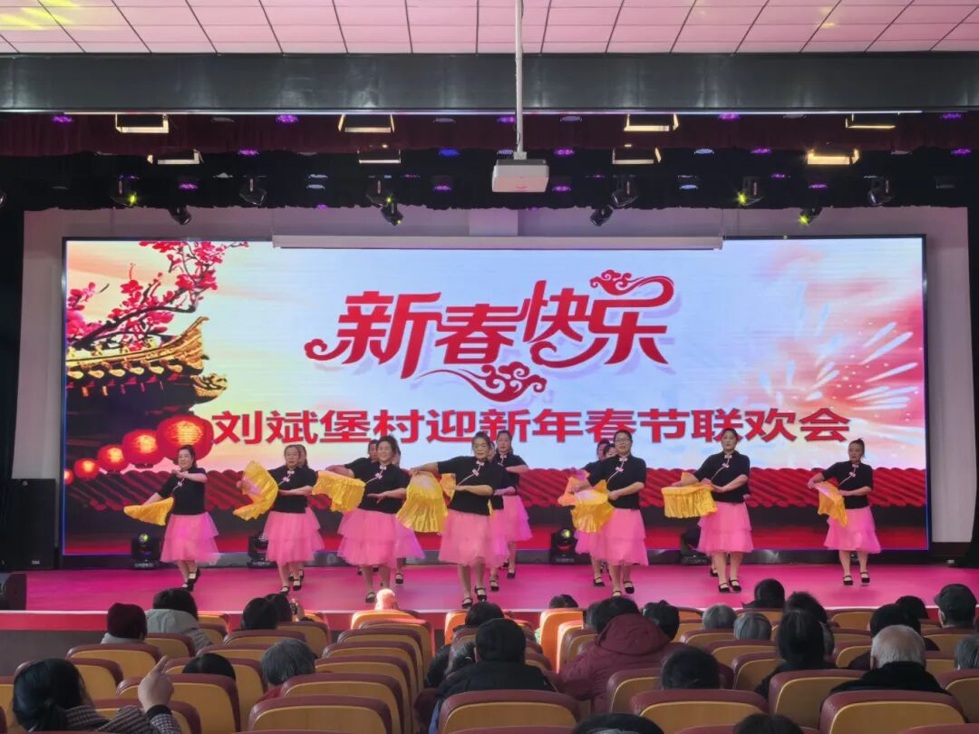 刘斌堡村.jpg