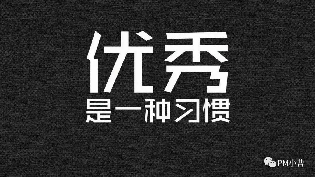 PMP®：解读神秘的“项目经理”