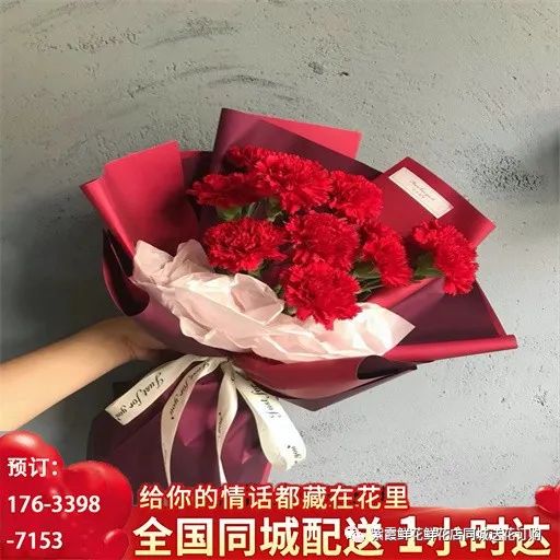 送花对象写什么字好_侯爵夫人送花对象_对象送花