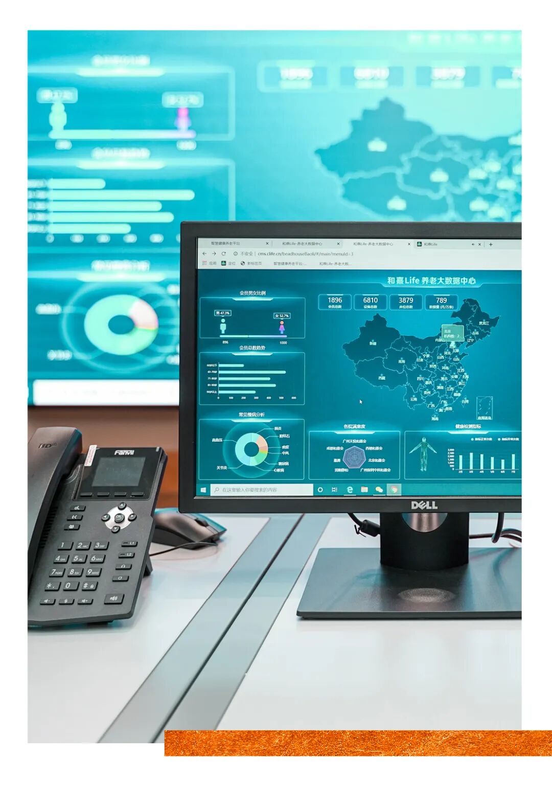 数据库记录着长者的健康数据