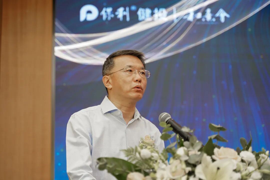 保利发展控股集团副总经理孔峻峰发言