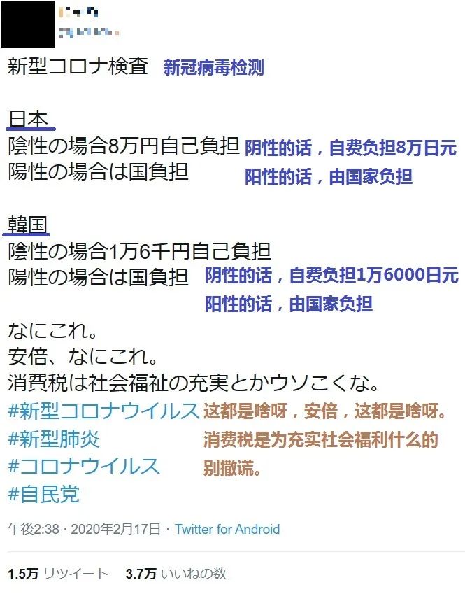 留学生 twitter 物件 事故