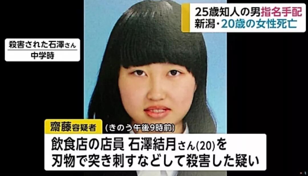 这里是东京 自由微信 Freewechat