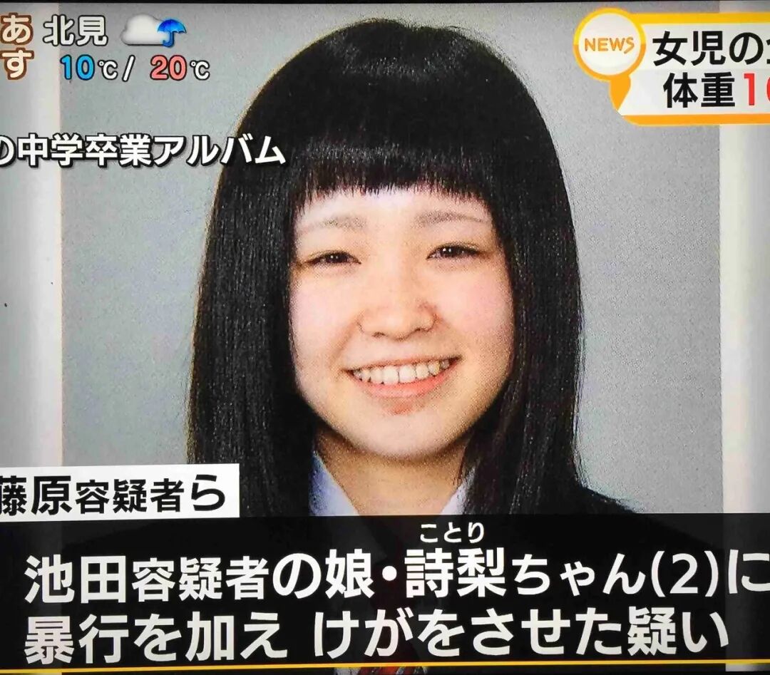 这里是东京 自由微信 Freewechat