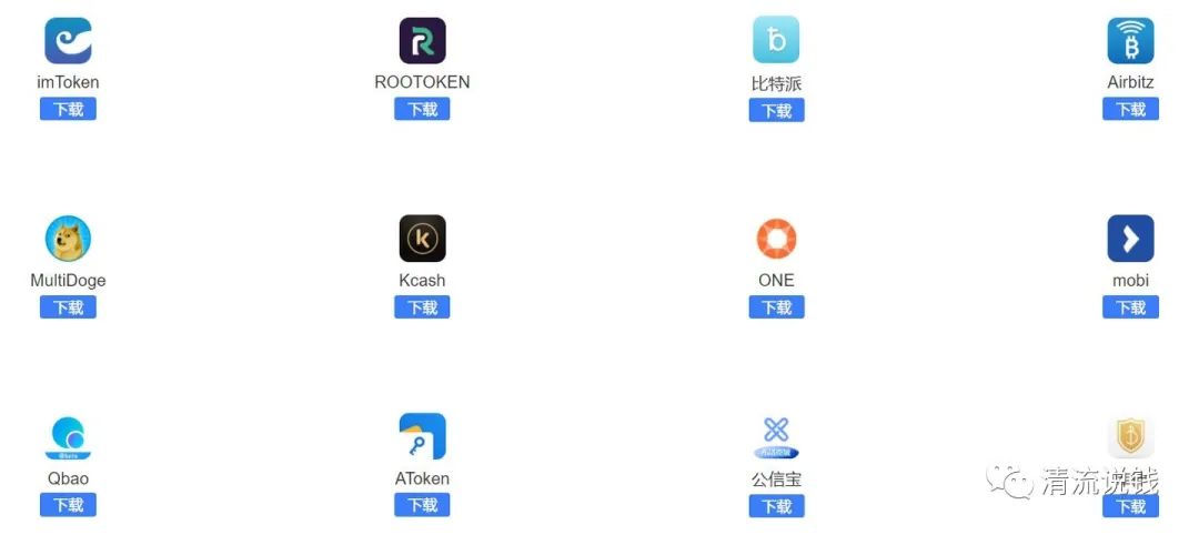 安卓錢包app下載安裝_數字資產投資從這里開始：如何在安卓平臺上成功下載與使用imToken錢包的步驟指導！_安卓手機錢包app