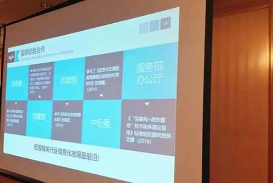 江苏新点_江苏新点待遇实施怎么样_江苏新点软件公司招聘