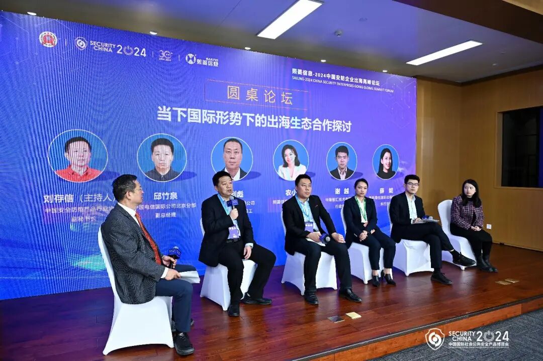 数据揭秘安博会32载硬核发展，2026再启新篇