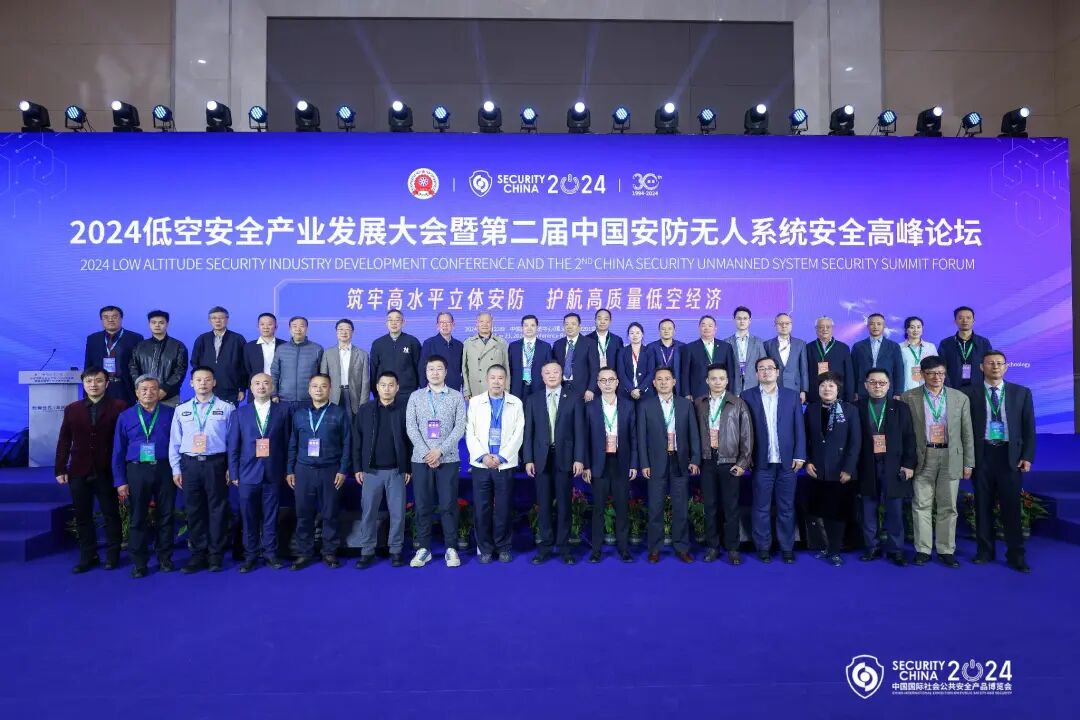 数据揭秘安博会32载硬核发展，2026再启新篇