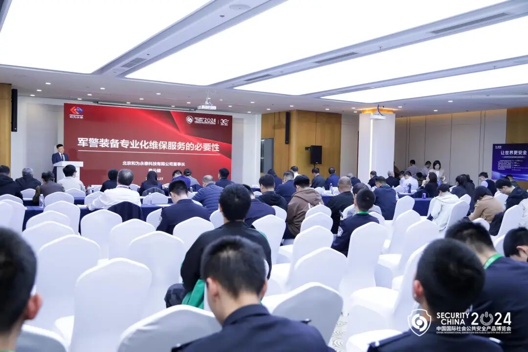 数据揭秘安博会32载硬核发展，2026再启新篇