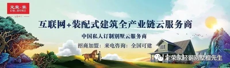 定荣家宣传片：王者归来