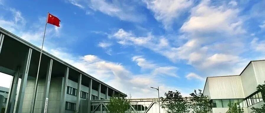 雄安新区印发实施最新意见！