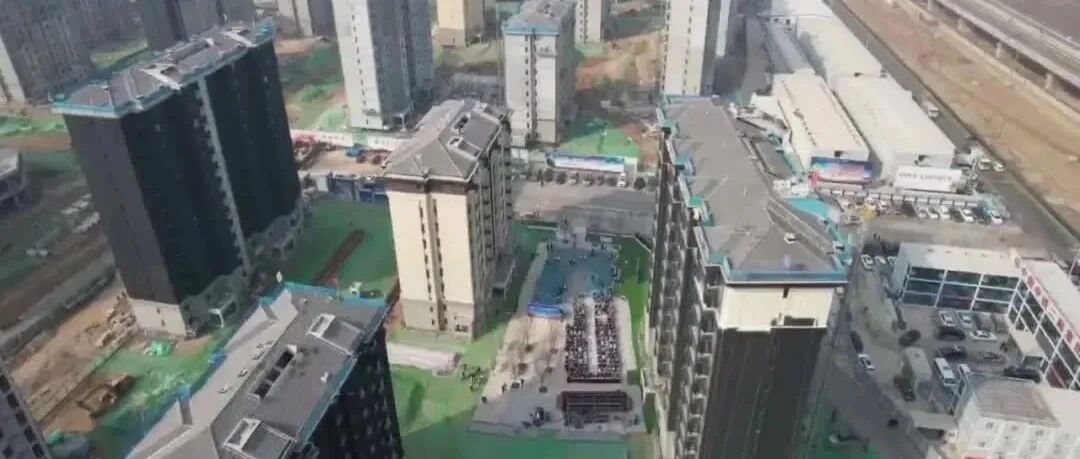 视频来了！雄安新区容西片区安置房建设最新进展
