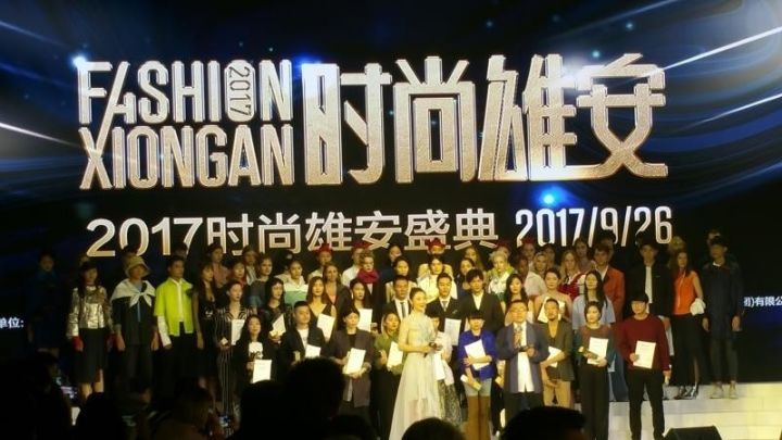 刚刚 雄安、涞源投资60亿携手打造服装智慧新城