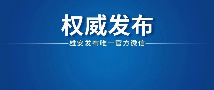 网络安全周 从“四个坚持”看习近平治网理念