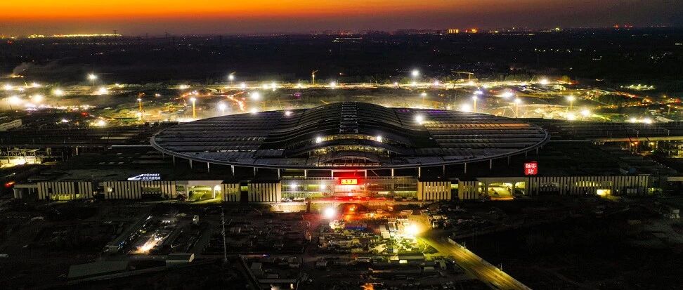 霞光下的雄安站，真美！