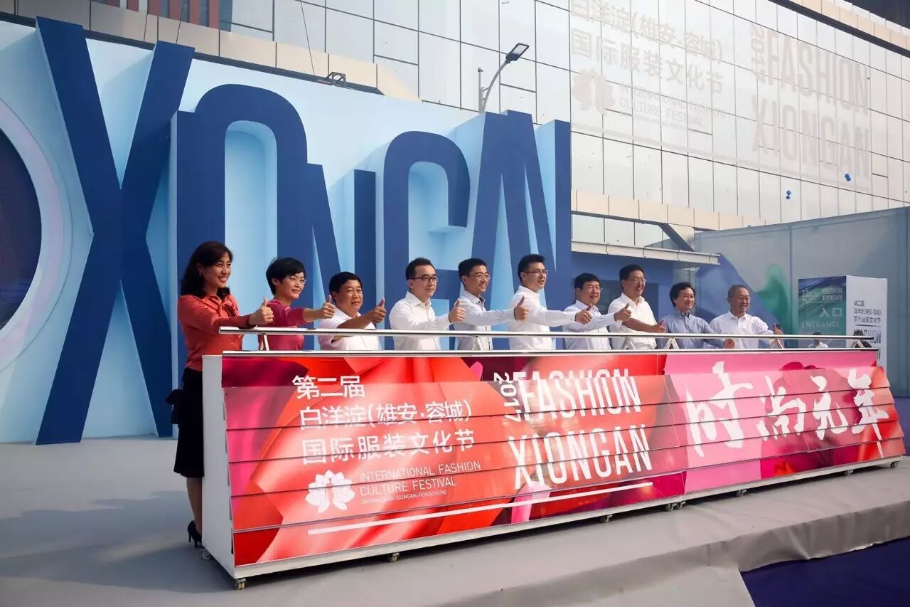 �۰�����չ���²�ҵ �����װ��ҵ���·�չƽ̨