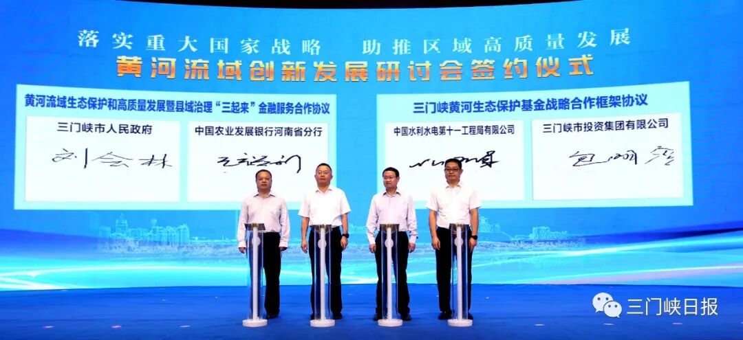 三门峡黄河铁路大桥_黄河流域包括哪些省市_黄河地形图及流域城市