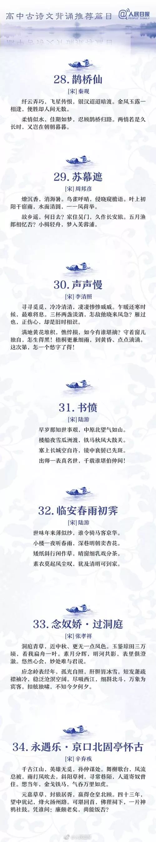 语文月刊 自由微信 Freewechat